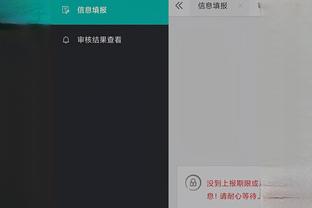 江南娱乐客户端官网登录网址截图4